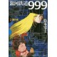 Galaxy Express 999 2