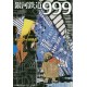 Galaxy Express 999 3
