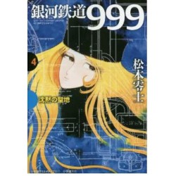 Galaxy Express 999 4