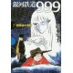 Galaxy Express 999 7