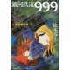 Galaxy Express 999 8
