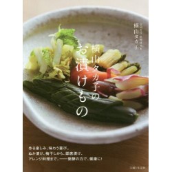 Otsukemono