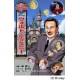 Walt Disney