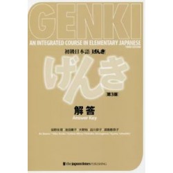 An Integrated Course in Elementary Japanese : Genki / Answer Key