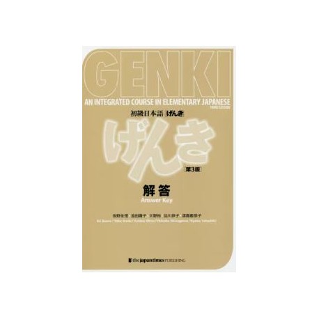 An Integrated Course in Elementary Japanese : Genki / Answer Key
