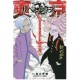 Tokyo Revengers - Character Book 3