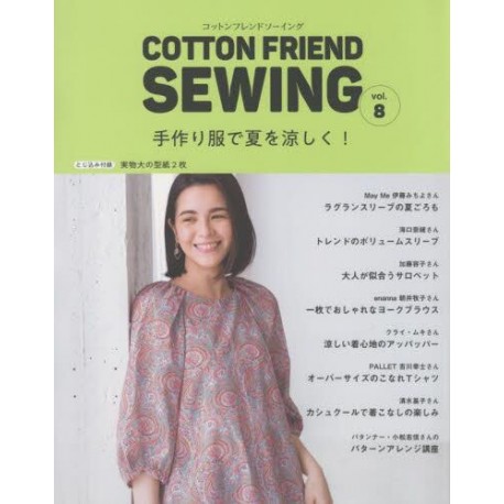 Cotton Friend Sewing vol.8