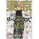 Tokyo Revengers - Full Color Short Stories 2 : Stay Gold