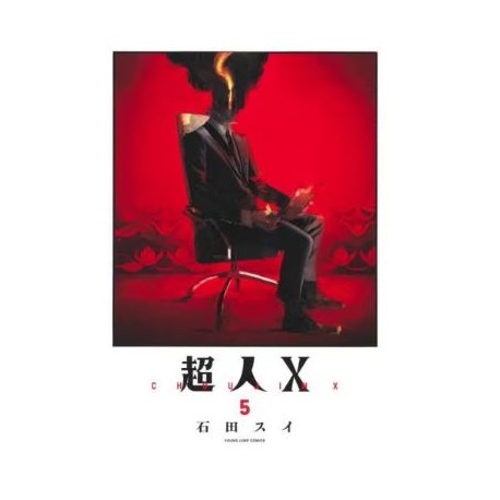 Choujin X 5 (VO)