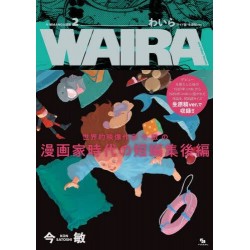 Waira