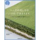 Cake no utsukushisa wa, dodai de kimarimasu