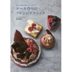Cake zukuzi no arrange