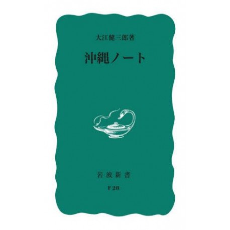 Okinawa Note