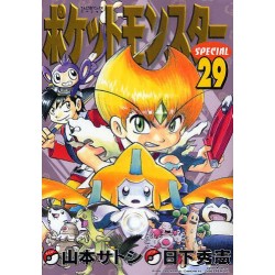 Pocket Monster Special 29 (VO)