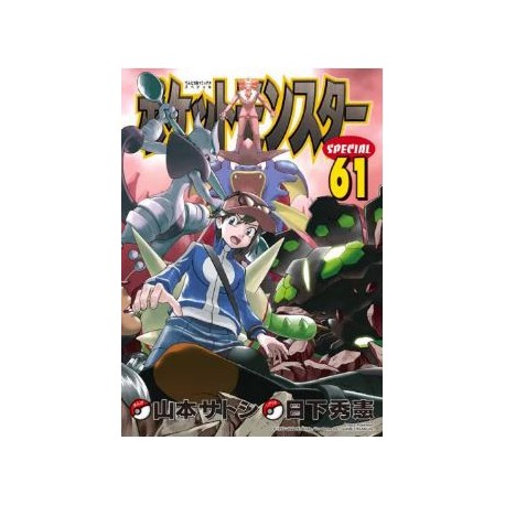 Pocket Monster Special 61 (VO)