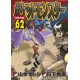 Pocket Monster Special 62 (VO)