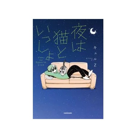 Yoru wa neko to issho 1
