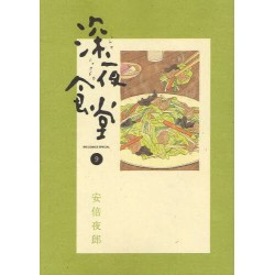 Shinyashokudô 9