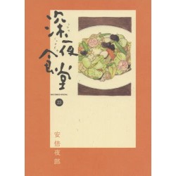 Shinyashokudô 23