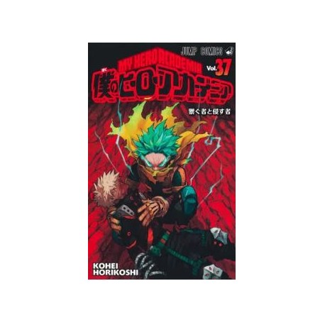 My Hero Academia 37