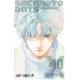 Sakamoto Days 10