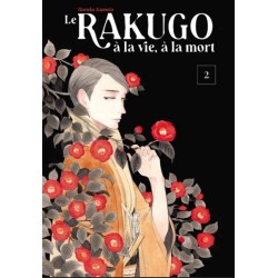 Le Rakugo à la vie, à la mort 2