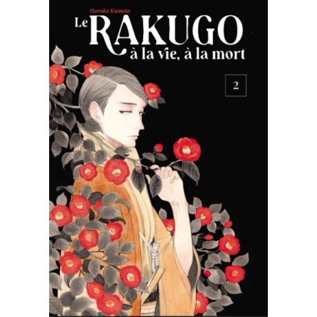 Le Rakugo à la vie, à la mort 2