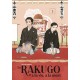 Le Rakugo à la vie, à la mort 3