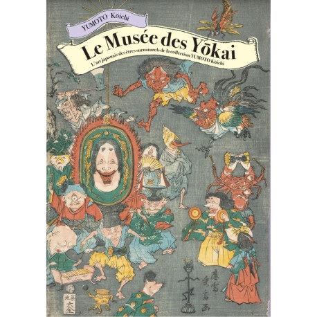 Le musée des Yokai