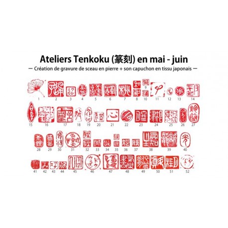 Atelier de Sceaux / 17 juin 12h-14h