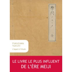 L'Appel à l'étude
