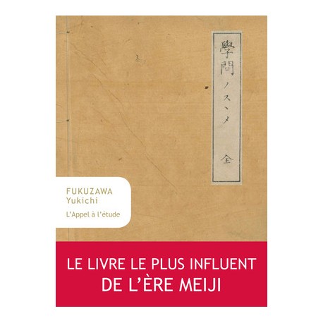 L'Appel à l'étude