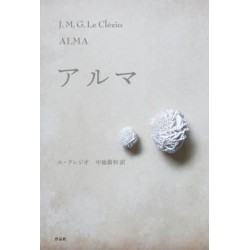 Alma