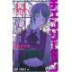 Chainsaw Man 14