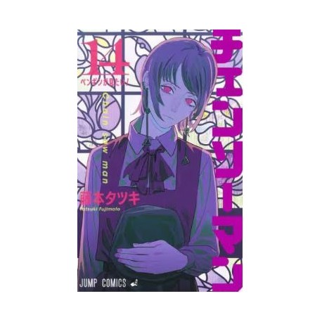Chainsaw Man 14