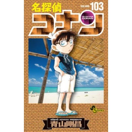 Detective Conan 103 (VO)