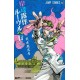 Rohan au Louvre (VO) - jump comics