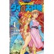 Dragon Quest - Dai no daibôken 4