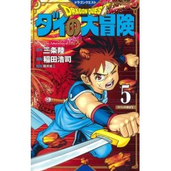 Dragon Quest - Dai no daibôken 5