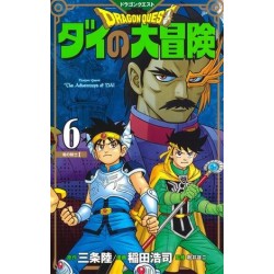 Dragon Quest - Dai no daibôken 6