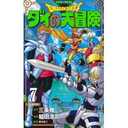 Dragon Quest - Dai no daibôken 7