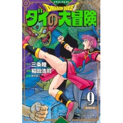 Dragon Quest - Dai no daibôken 9