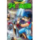 Dragon Quest - Dai no daibôken 10