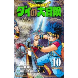 Dragon Quest - Dai no daibôken 10