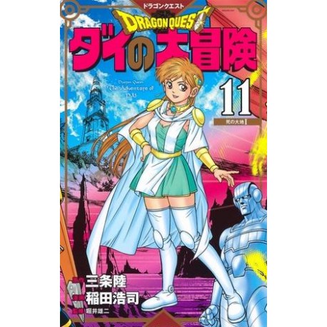 Dragon Quest - Dai no daibôken 11