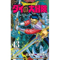 Dragon Quest - Dai no daibôken 13