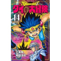 Dragon Quest - Dai no daibôken 14