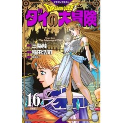 Dragon Quest - Dai no daibôken 16