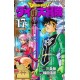 Dragon Quest - Dai no daibôken 17