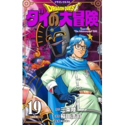 Dragon Quest - Dai no daibôken 19